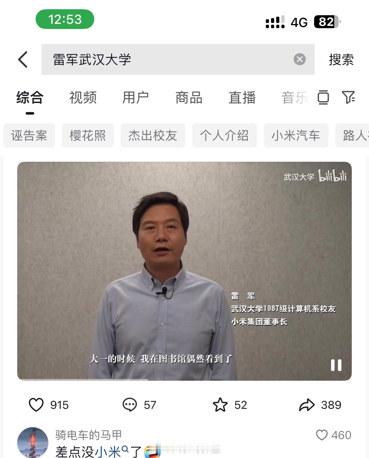 没绷住…[笑着哭][笑着哭][笑着哭]​​​