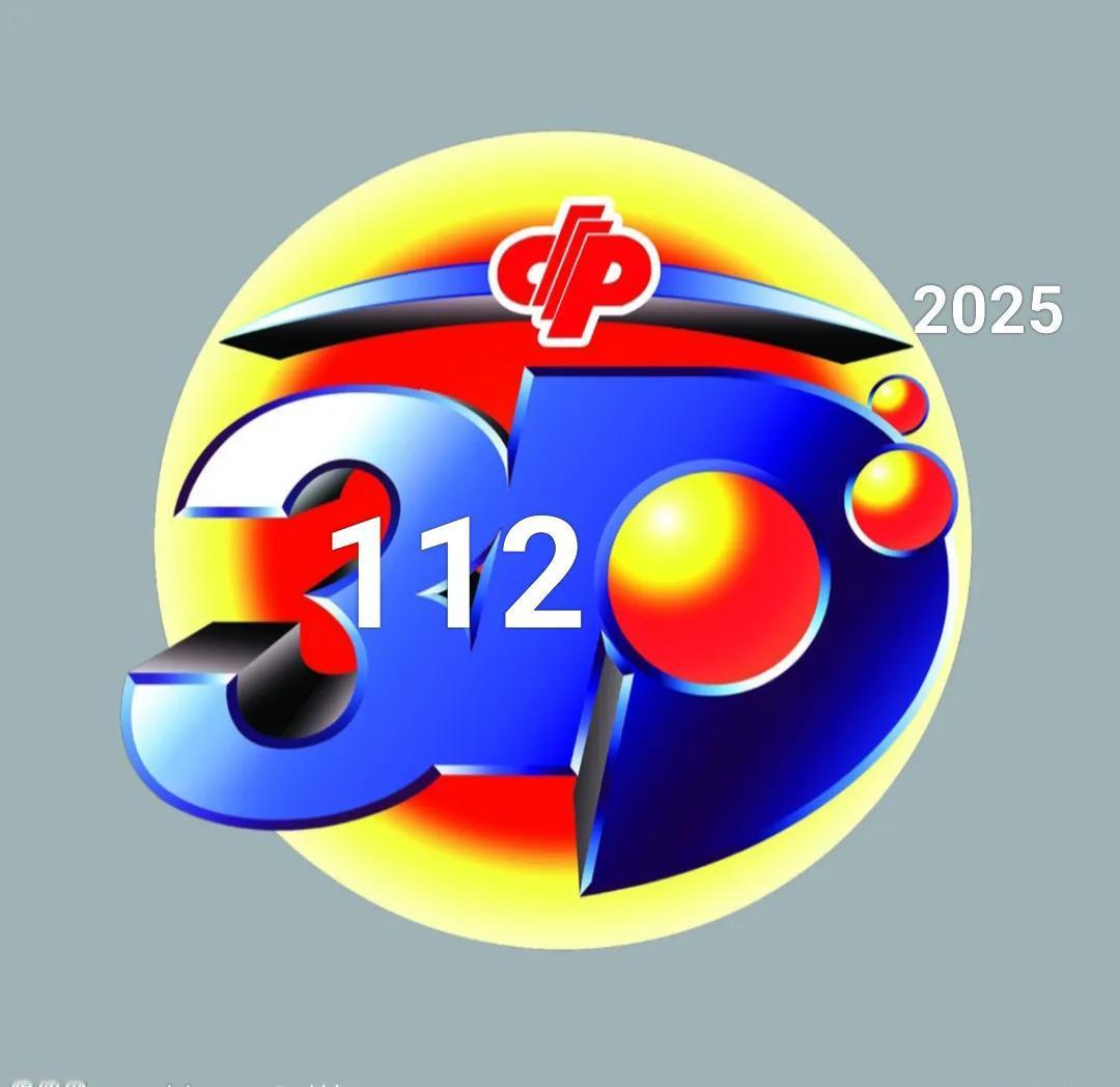 小土豆聊福彩(112期)今天是2025年5月2日，星期五。杀
