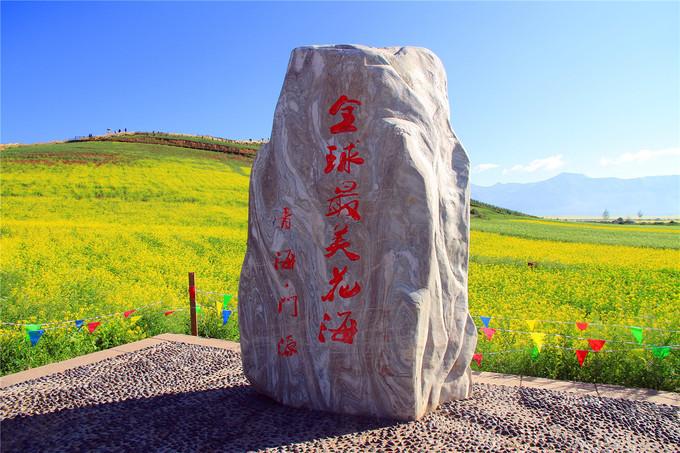 青海旅游，门源花海，雪山美景旅游攻略！青海海北~门源美景和美食推荐：1、圆