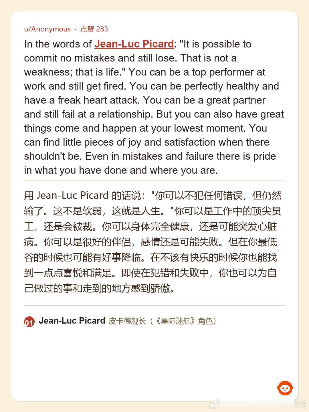 成年人世界里那些“没人教的潜规则”