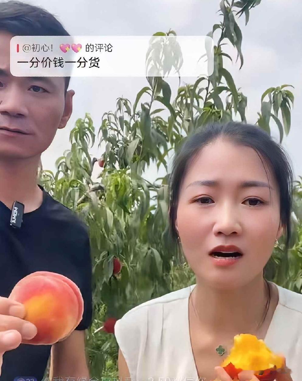 厉怀远低调开播，曾芊雅意外搭档，温州女孩身份引热议6月7日晚上，厉怀远没有用
