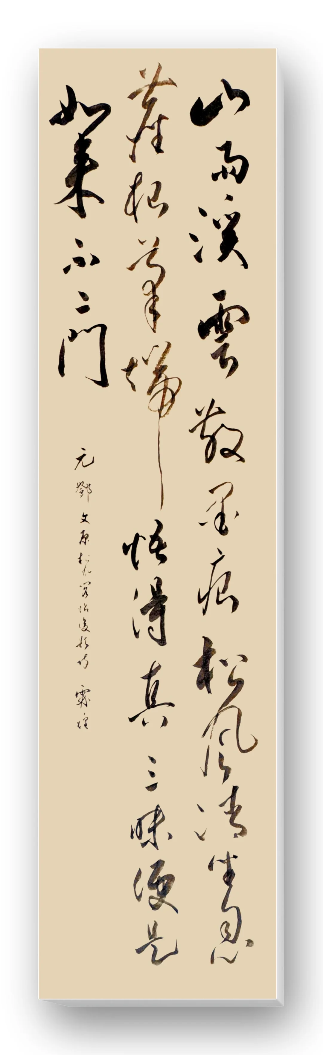 台北故宫的千年神遇