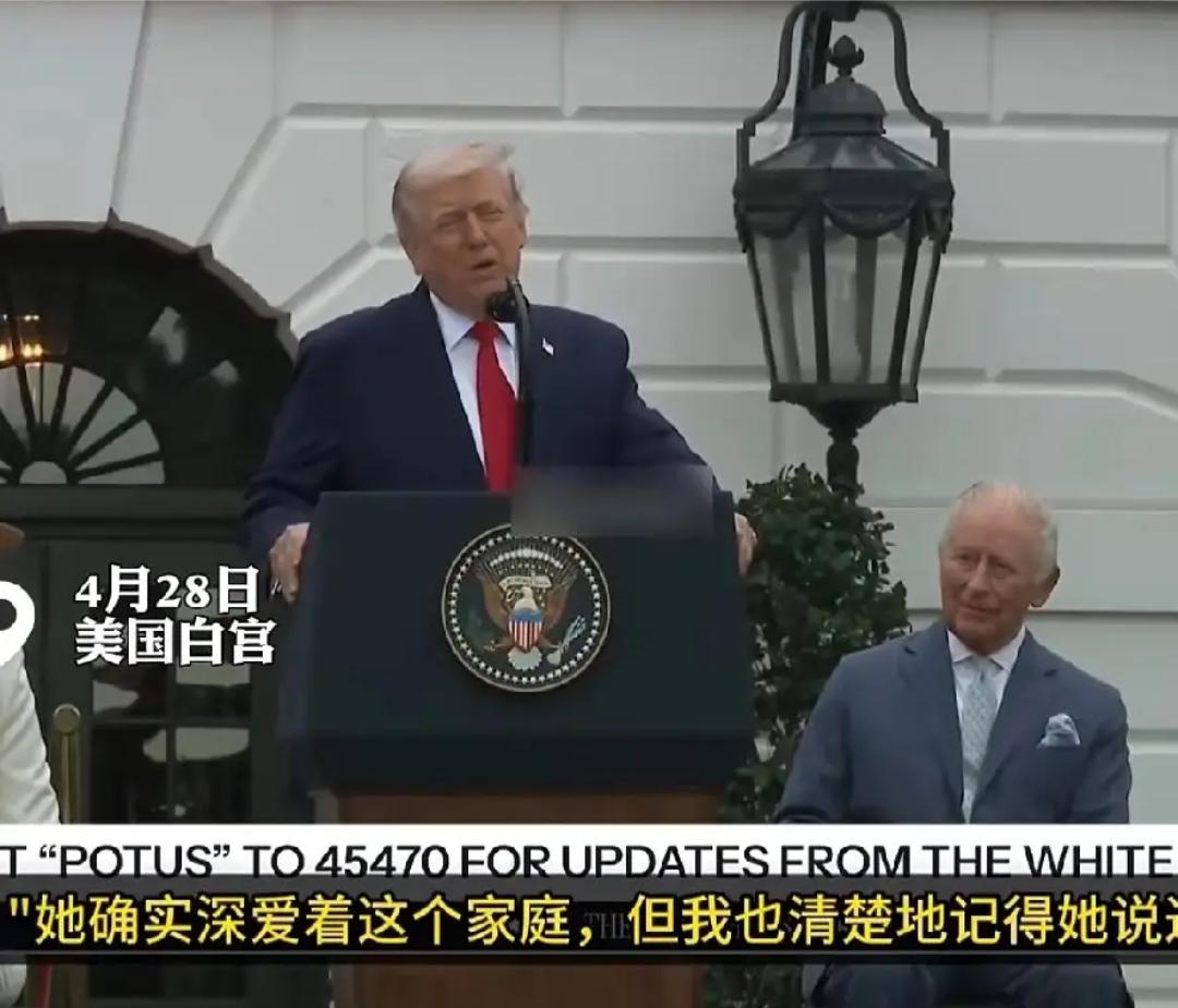 特朗普的皇帝梦，已经魔怔到骨子里了！当着查尔斯的面，特朗普声称自己的母亲当年疯