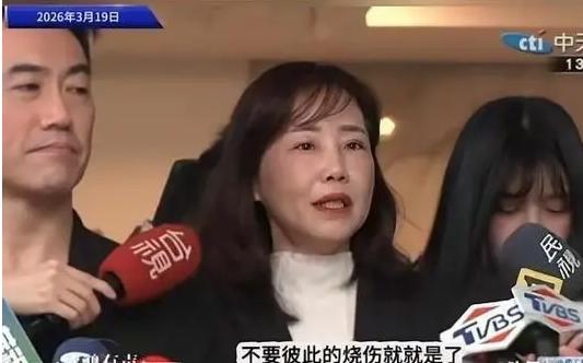 尹乃菁的反水给郑丽文敲响了警钟！国民党总部，宣传主委尹乃菁公开力挺台中市长卢秀燕