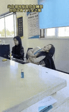 妙啊！