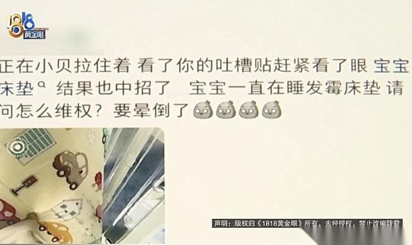 浙江杭州，女子产后花30万住高档月子中心，本想好好休养，结果月子餐居然配的是油炸