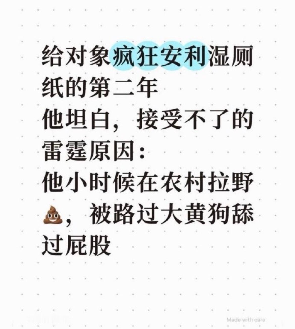 卧槽我笑得尖叫​​​