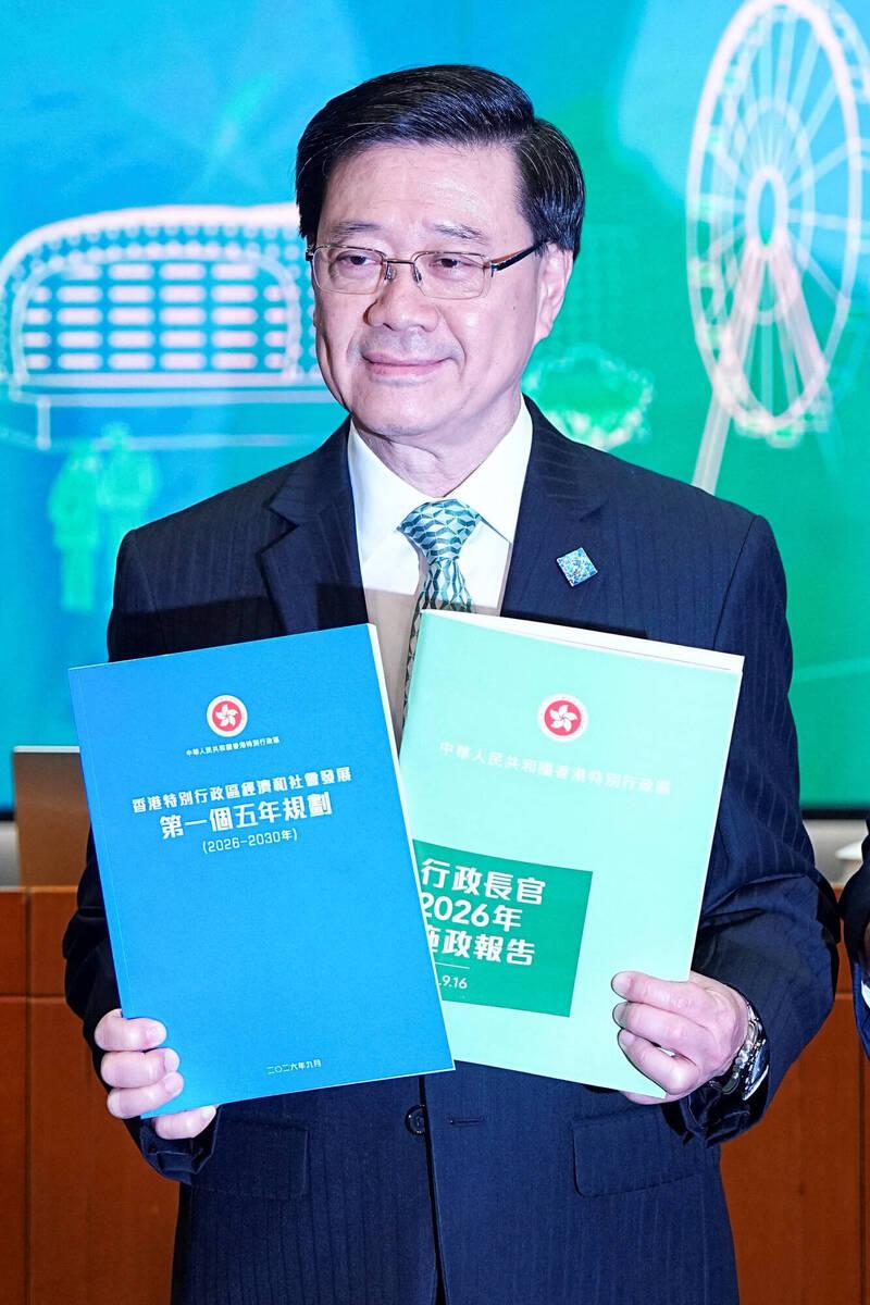 香港特区公布首份五年规划全面对接“十五五”规划，台湾绿营媒体发出哀叹：“香港回不