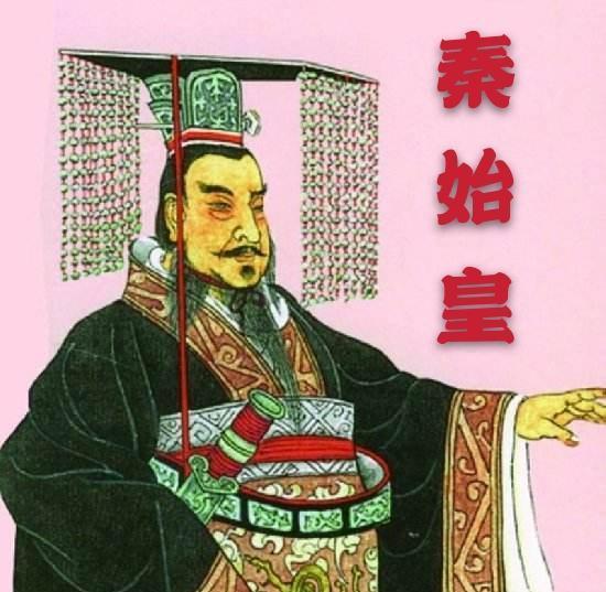 被误解千年的秦始皇：他才是真正的中国第一伟人，你知道吗？当我们提起秦始皇，脑海