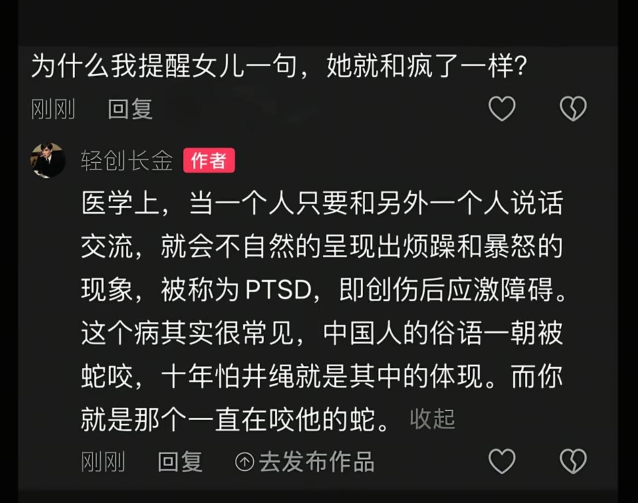我一听见我妈的声音就烦躁不安，只要她跟我说话，我就想莫名的发火。谁能懂这种感