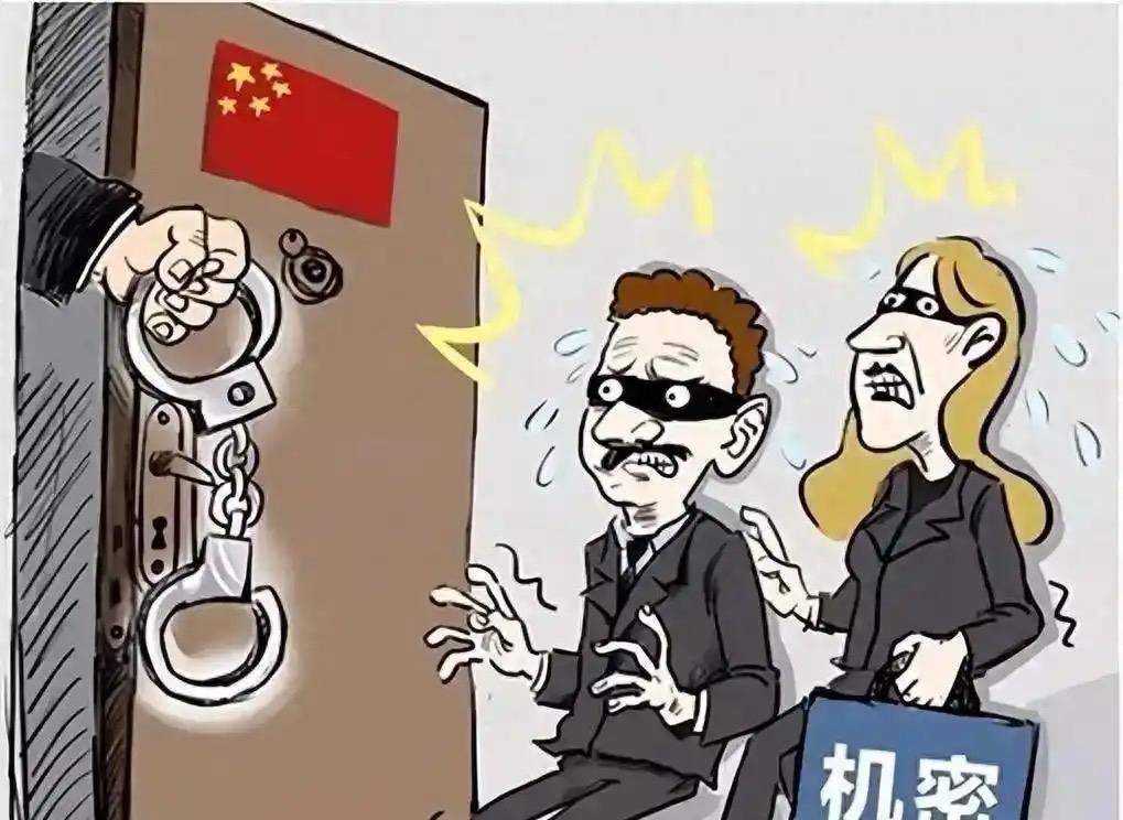 与境外间谍发生关系后被要挟，换你你会怎么做？看到“军工企业员工郭某因公出国，与境