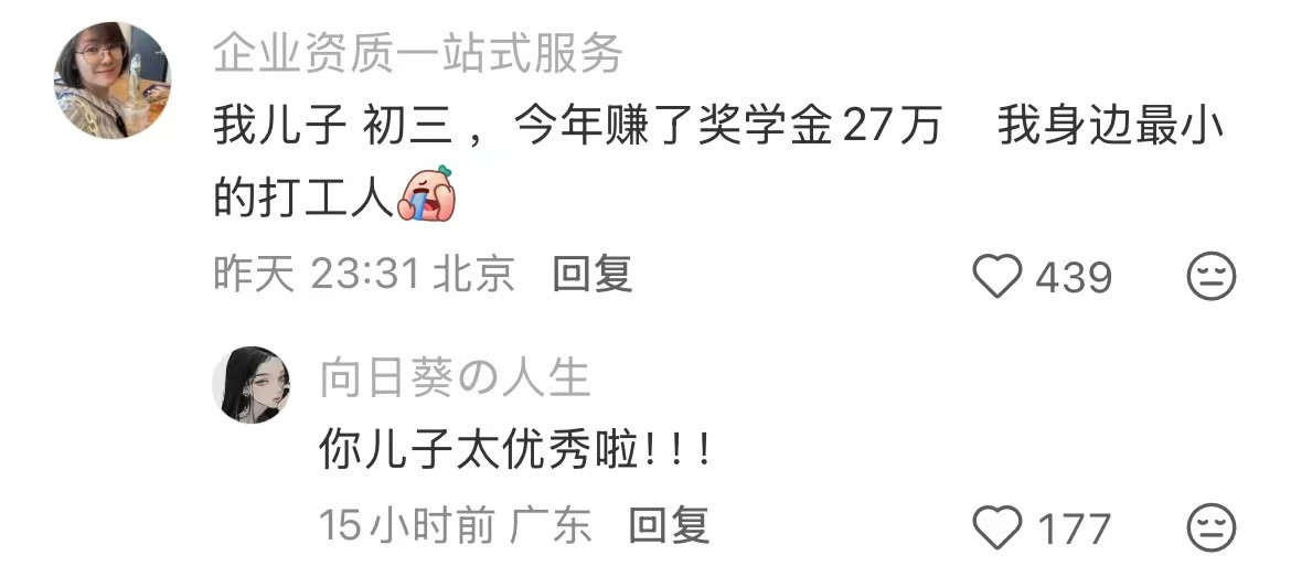 你身边收入最高的人，都是做什么工作的