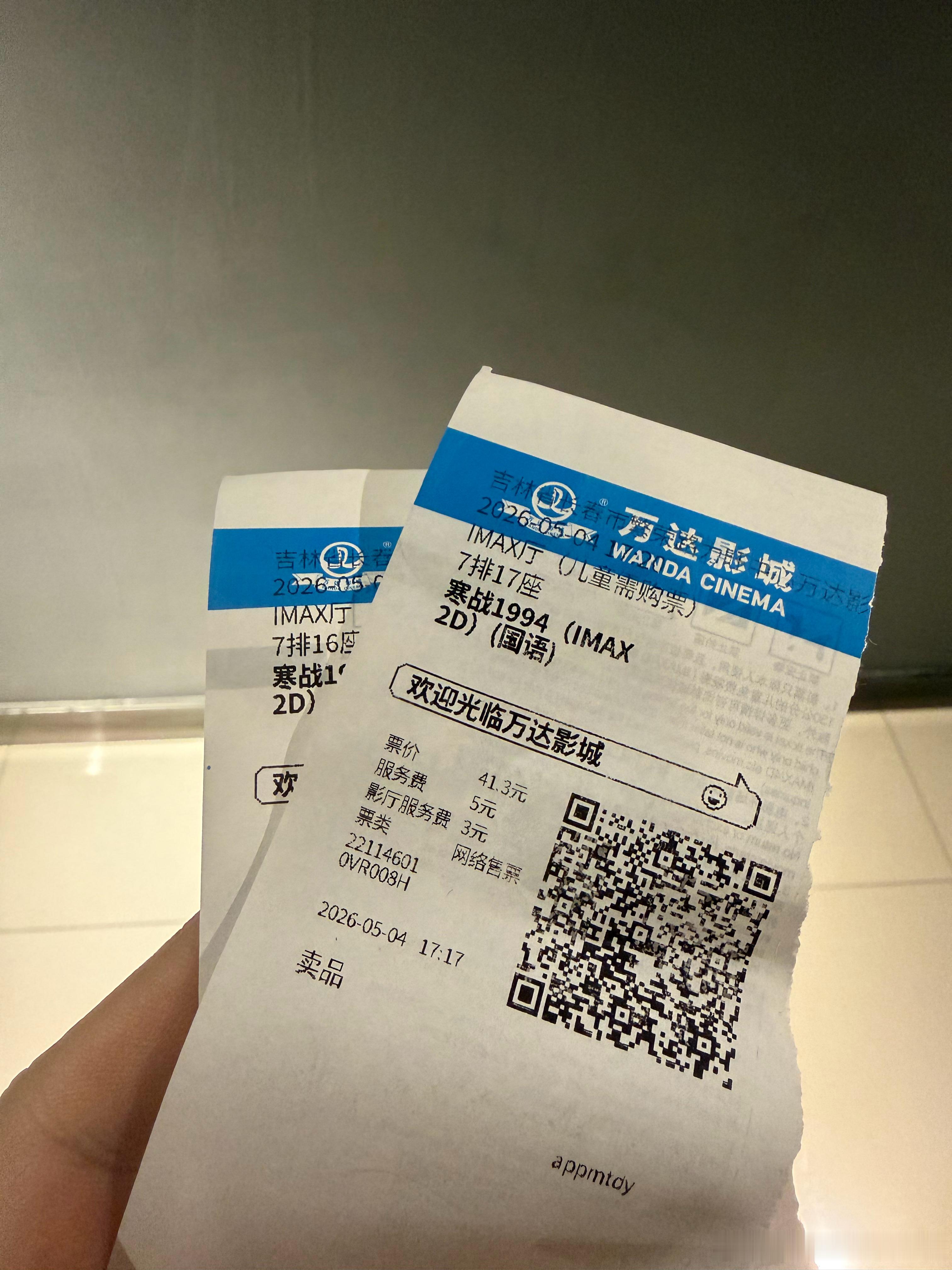李嘉诚套现约455亿港元看完「寒战1994」以及联系到「寒战1&2」两部电影，