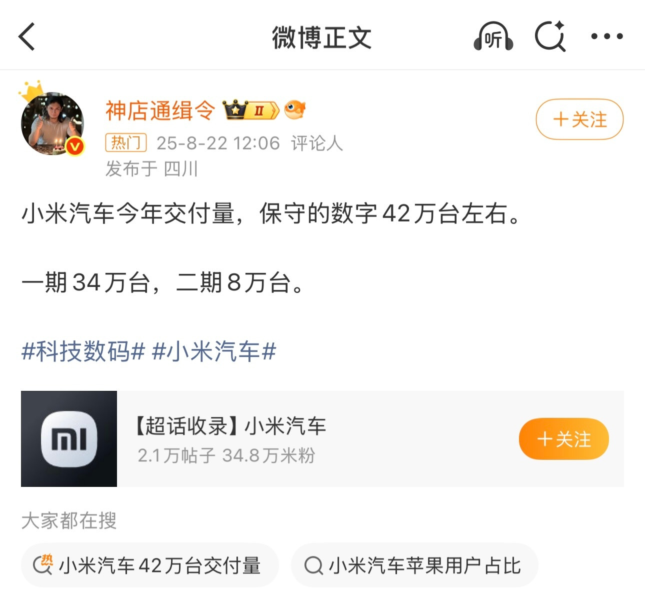 质量安全过硬，外观时尚潮流，能精准戳中年轻人的心，这咋能卖不好？​​​