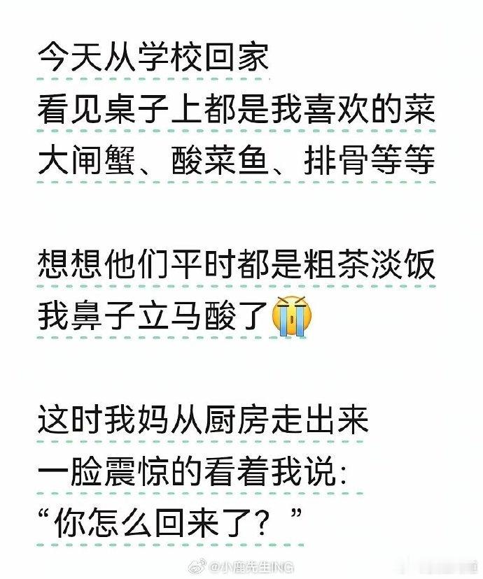 投鱼段子​​​