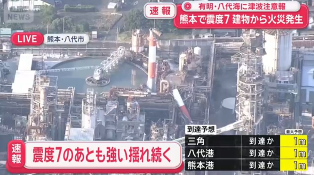 日本警方: 可能有大量人员死亡