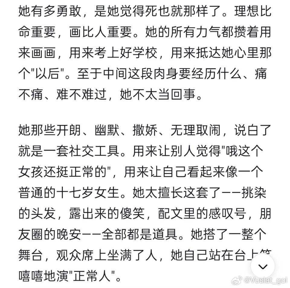 deepseek你才不是正常人。​
