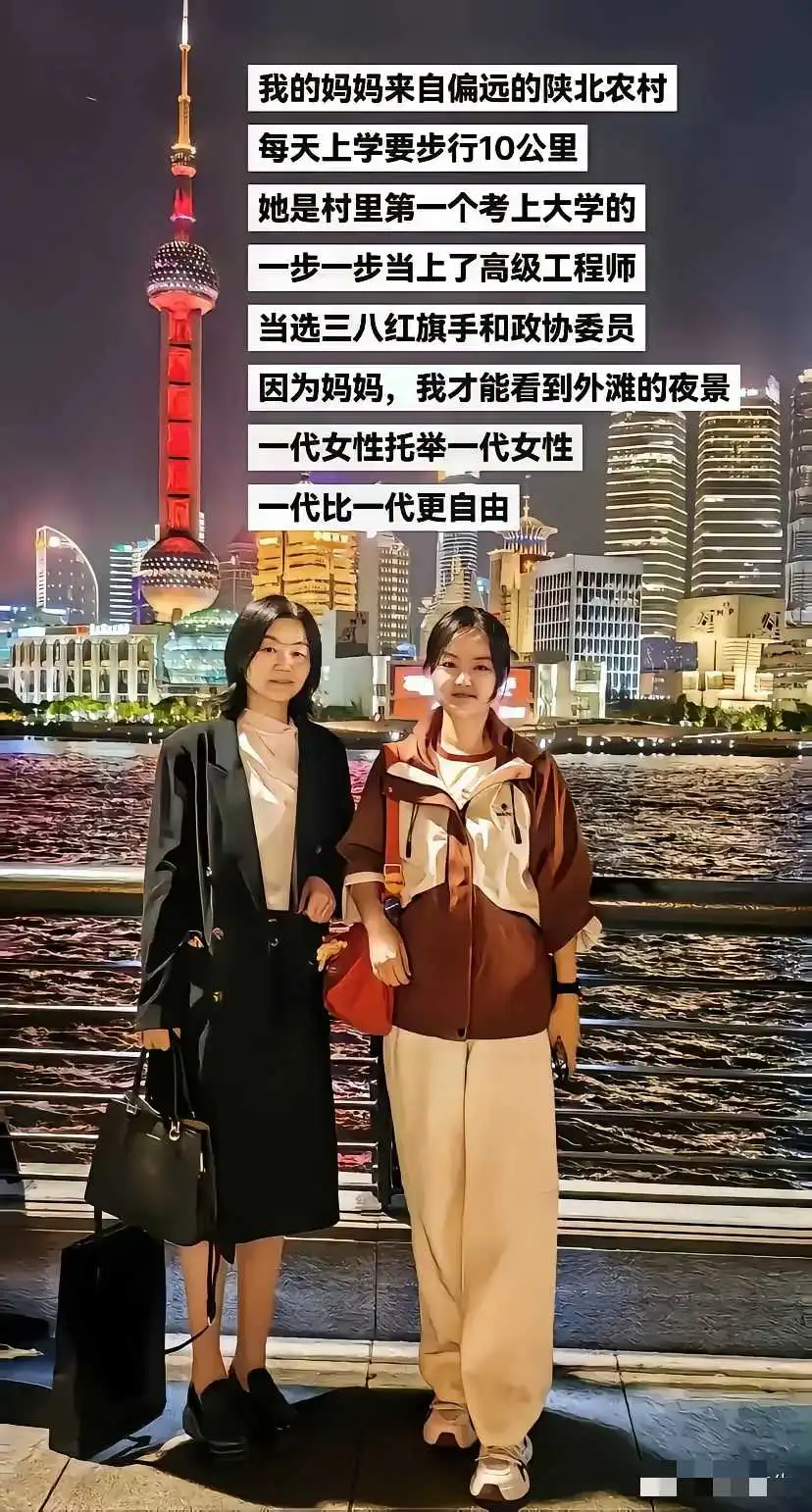 这才叫知识改变命运，托举才是恩