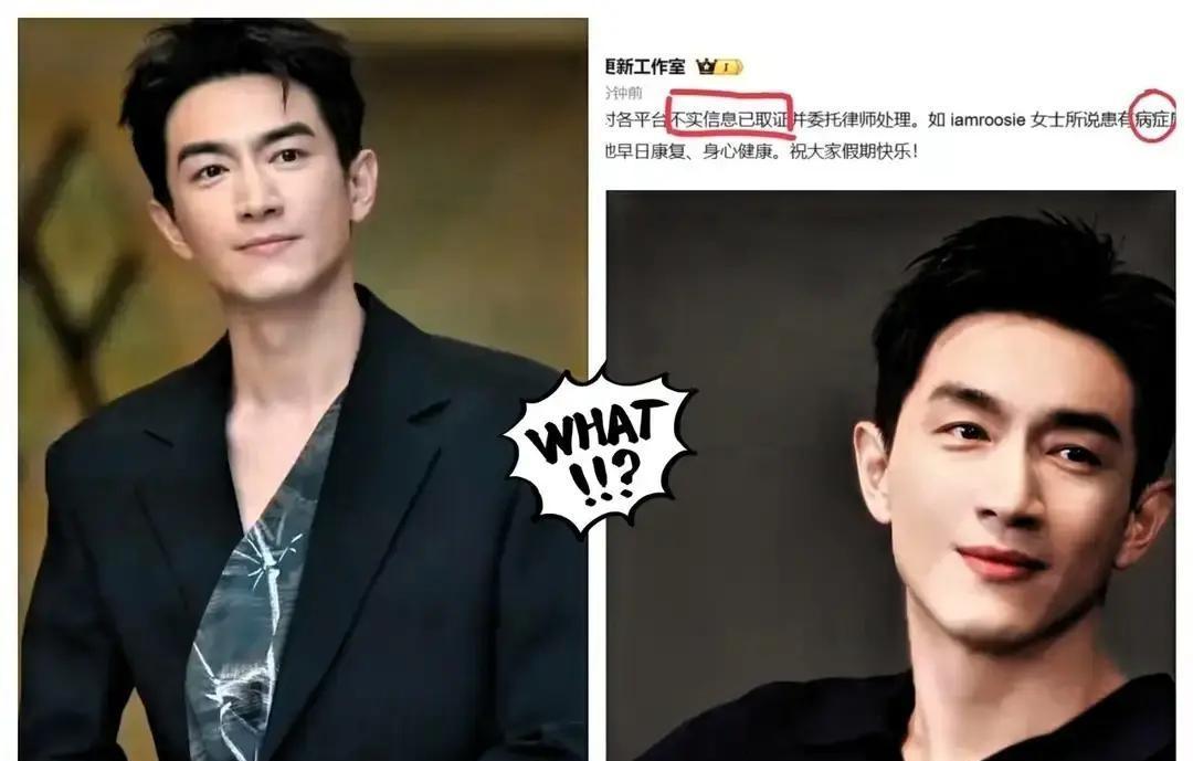 林更新这边刚被曝出流产冷暴力，那边工作室凌晨就甩出律师函，否认三连。他本人更是