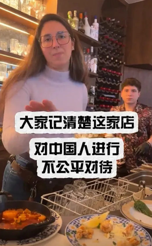 巴黎餐厅歧视中国顾客引众怒