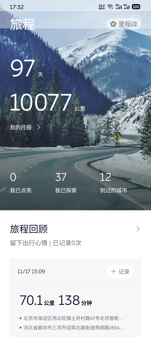 A6换到蔚来Es6的区别我的老A6,26万公里了，大修了一下一万多，基本就半个