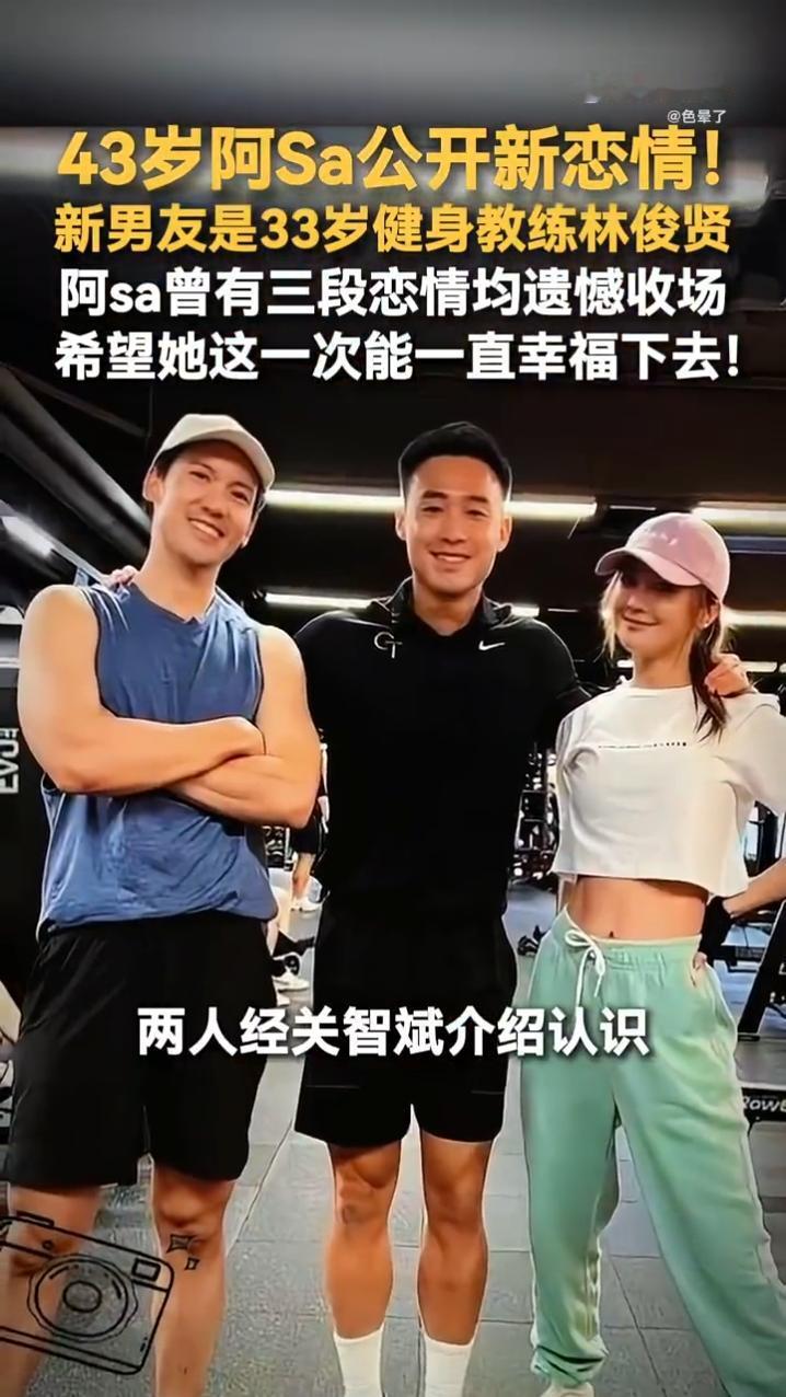 爆哭！蔡卓妍突然官宣结婚！嫁小10岁圈外男友，双向奔赴太好哭😭4月28日