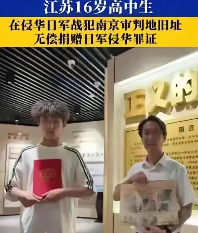 "查到底，护到底"今年5月14日，来自江苏连云港的徐某某、浙江台州的杨某某和河南