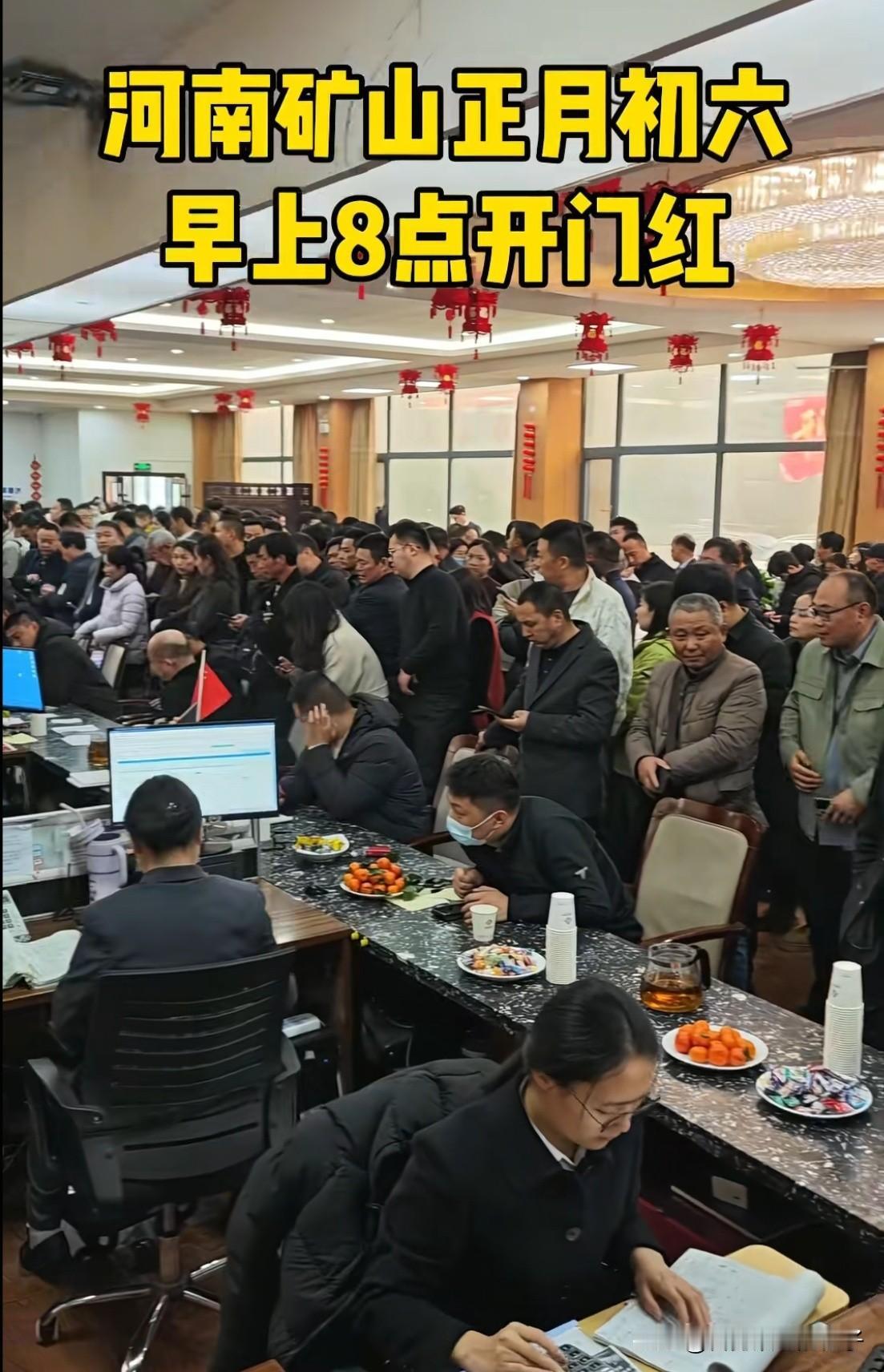 今天初六开工，河南矿山销售大厅又排起了长队，挤满了要签约的客户。现场不仅为客户准