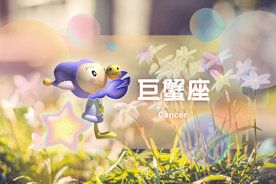 【星吧日运（8月27日），双子座闲适，巨蟹座气恼，双鱼座很累】本运势参考太阳及上升星座运势区间:20