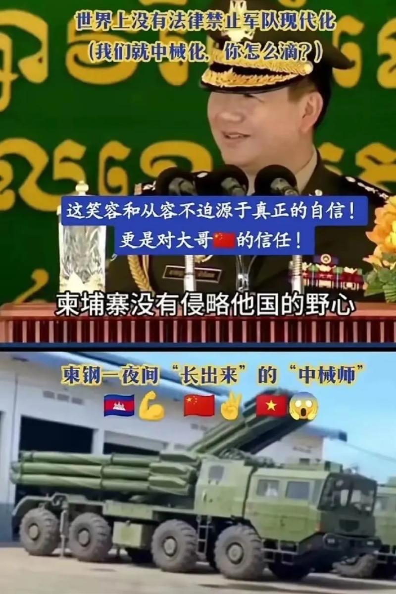 中方回应“泰缴获中国装备”：别让武器背锅，真正该关注的是60万难民！“泰军缴