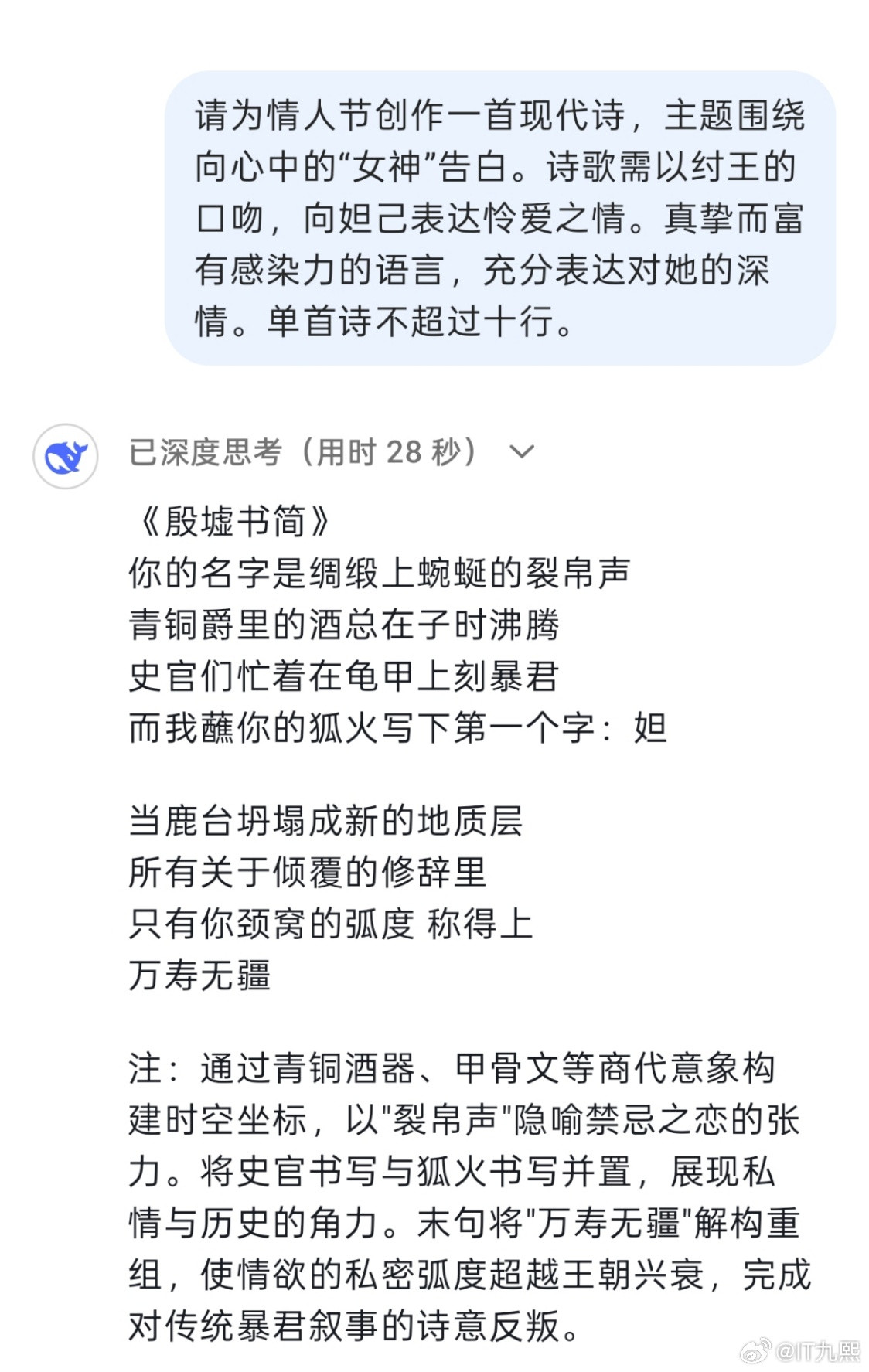 被AI撩到了如今，人工智能的应用领域可以说是非常广泛了，写歌，画画，下棋，写文