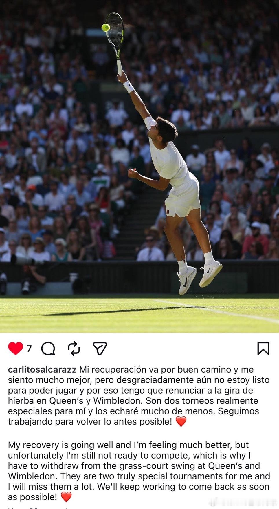 重磅‼️阿尔卡拉斯🇪🇸宣布退出草地赛季一坏一好两条消息。坏消息：卡洛斯·阿尔