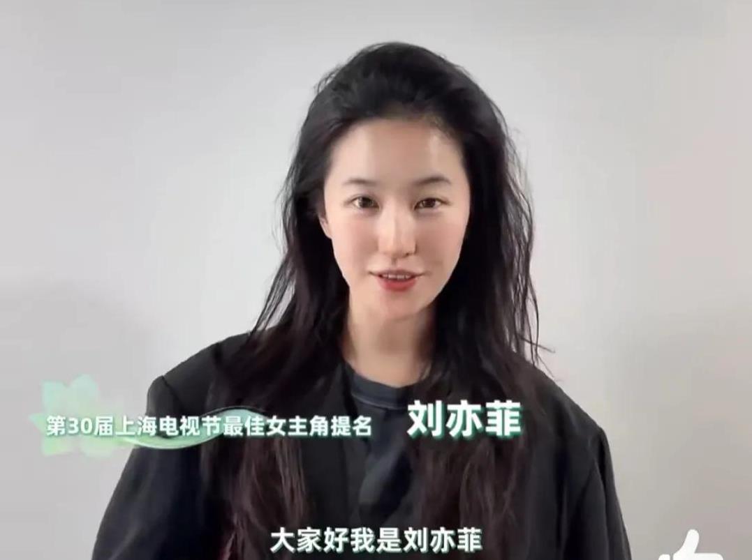 仔细的看了白玉兰颁奖盛典VCR，刘亦菲在短片里只出现了两个镜头，一个是片头一个在