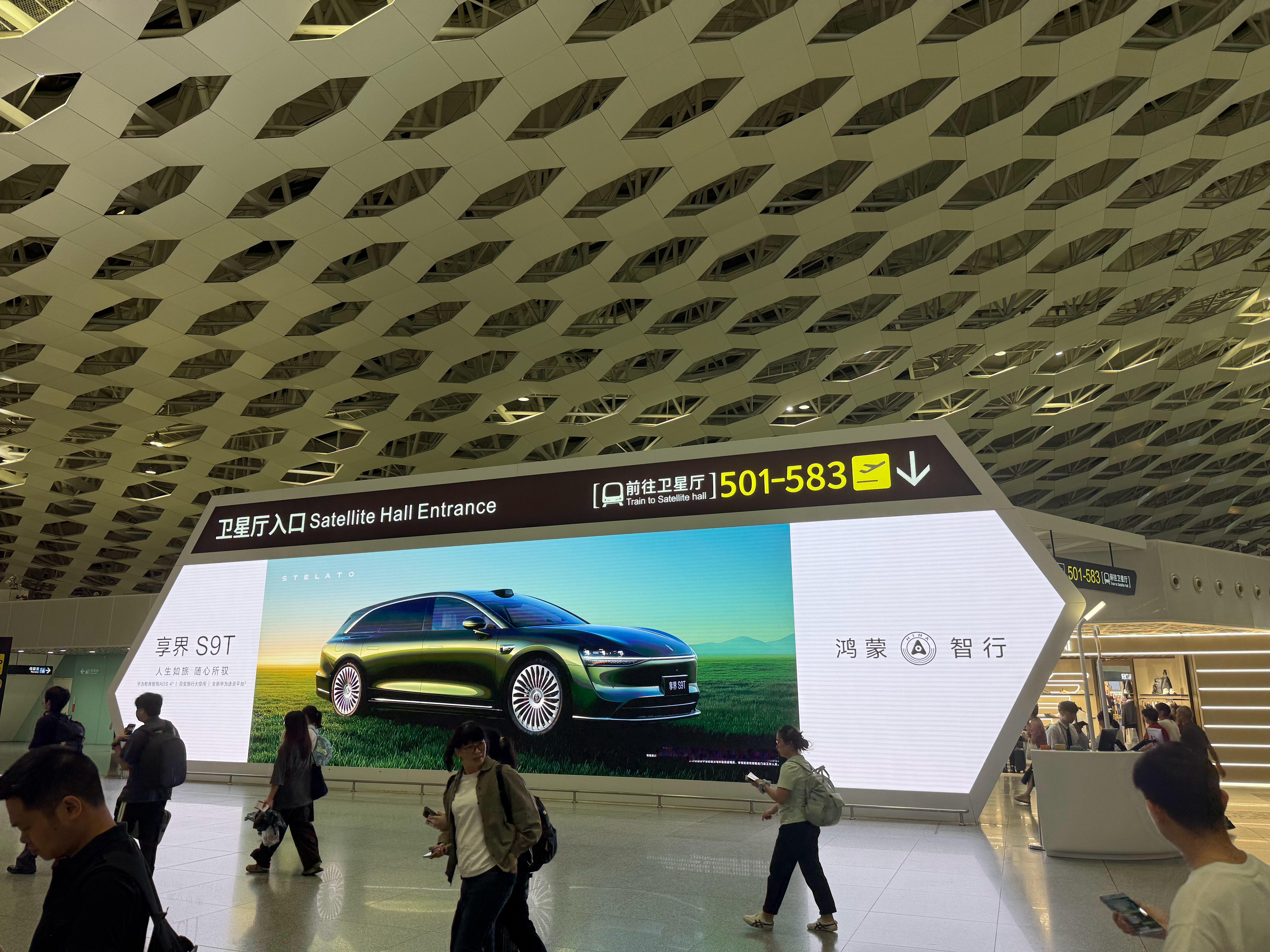 人生如旅，马上提车我的寰宇红享界S9T，迫不及待了享界s9t​​​
