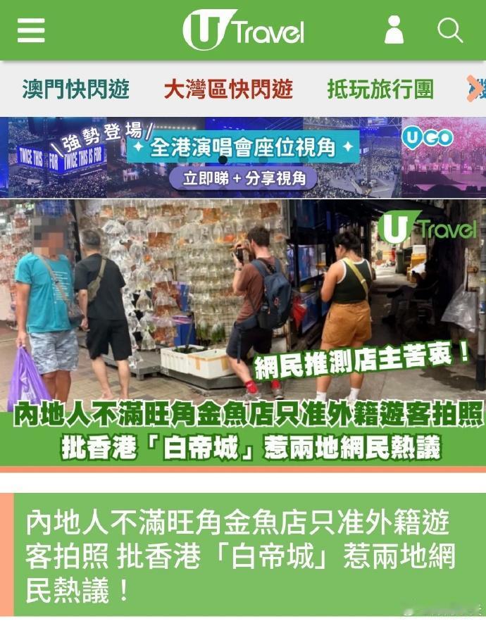 今天看到个新词——白帝城！我想这个用不着再解释，懂的都懂。白帝城现象的出