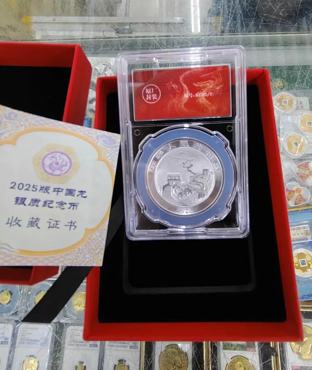 金币云商摇号中国龙银币，参与人数破天荒超过一百万人，达到一百二十万人，就是为了这