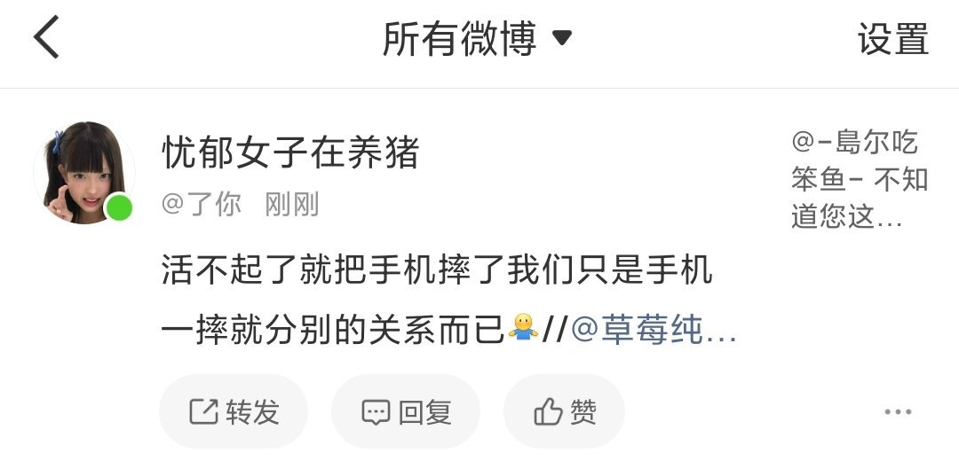 谁知道这位大姐咋了