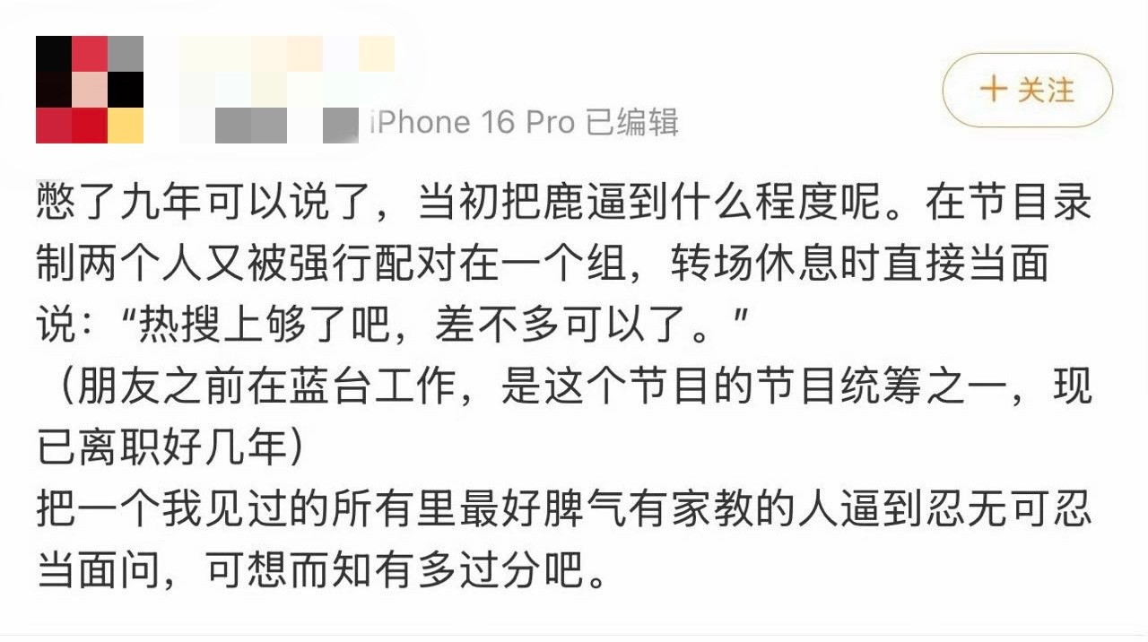 陈年老🍉好丢人啊