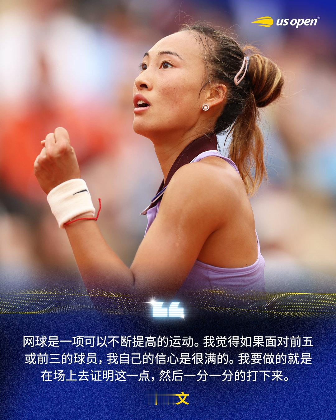 展望马德里站比赛📢“网球是一项可以不断提高的运动。我觉得如果面对前五或前三的球
