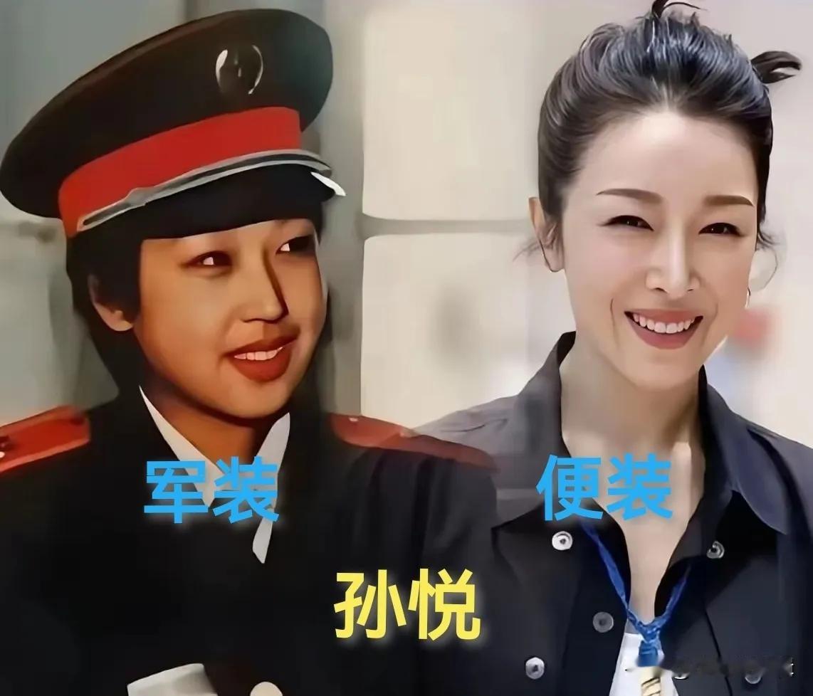 孙俪——军装与便装对比牛莉——军装与便装对比梅婷——军装与便装对比孙悦——