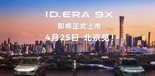 一觉醒来，车圈炸锅！当14亿国人都以为豪华SUV市场都被理想L9、小鹏X9、问界
