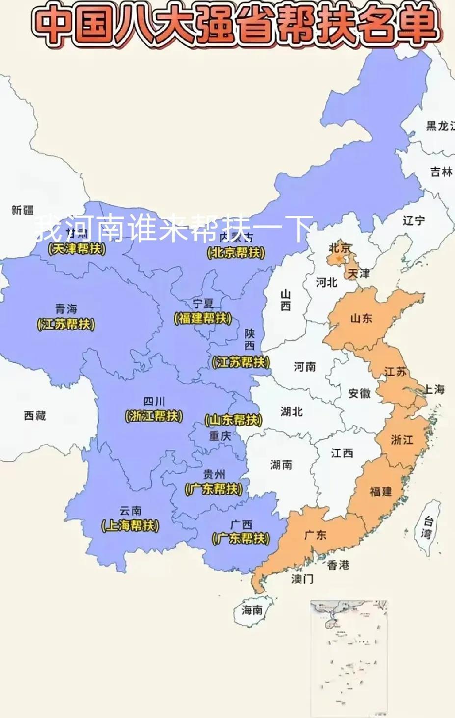 四川人均和全省GDP都已经全面超过河南了河南依旧是种地哥依旧是985绝种哥