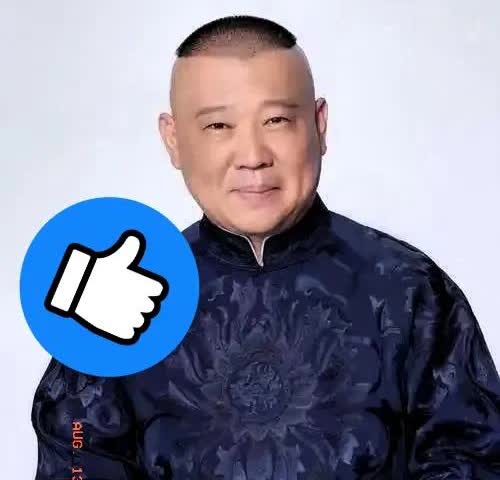 不查不知道，查了才明白！其实王慧和郭麒麟都明白，德云社为什么交给郭麒麟去接手