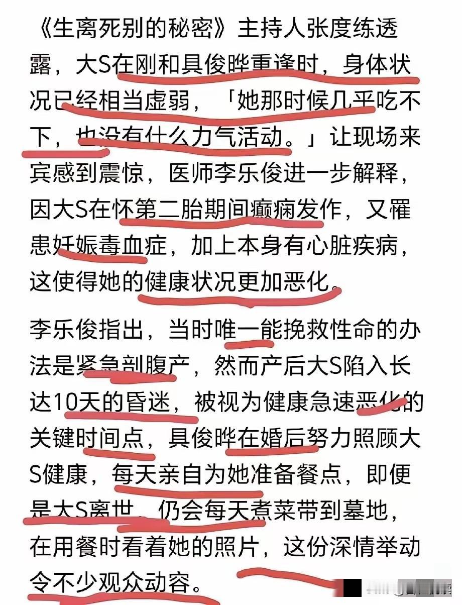 真是太让人不齿了这就是所谓的好现任干出来的事当初口口声声说要保护孩子的人