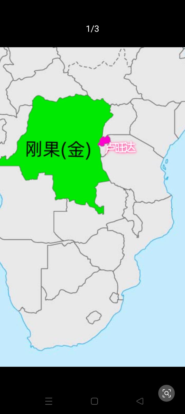 卢旺达太小了，但凡一个工厂就能让他富裕起来。他比台湾还小一万平方公里，2.6万