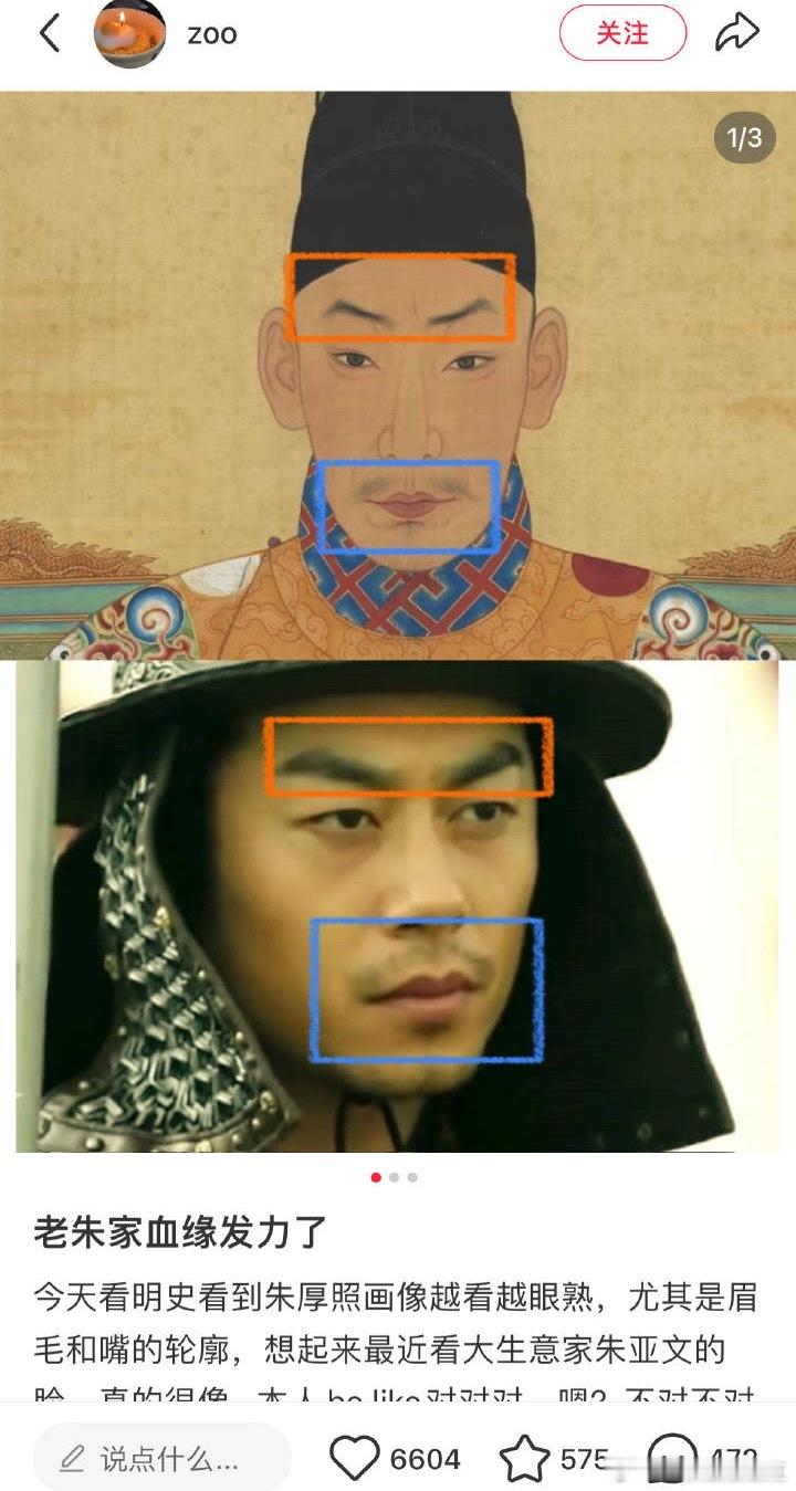 朱亚文和黄轩最近同病相怜啊，一个被网左缠上，一个被反清复明的缠上