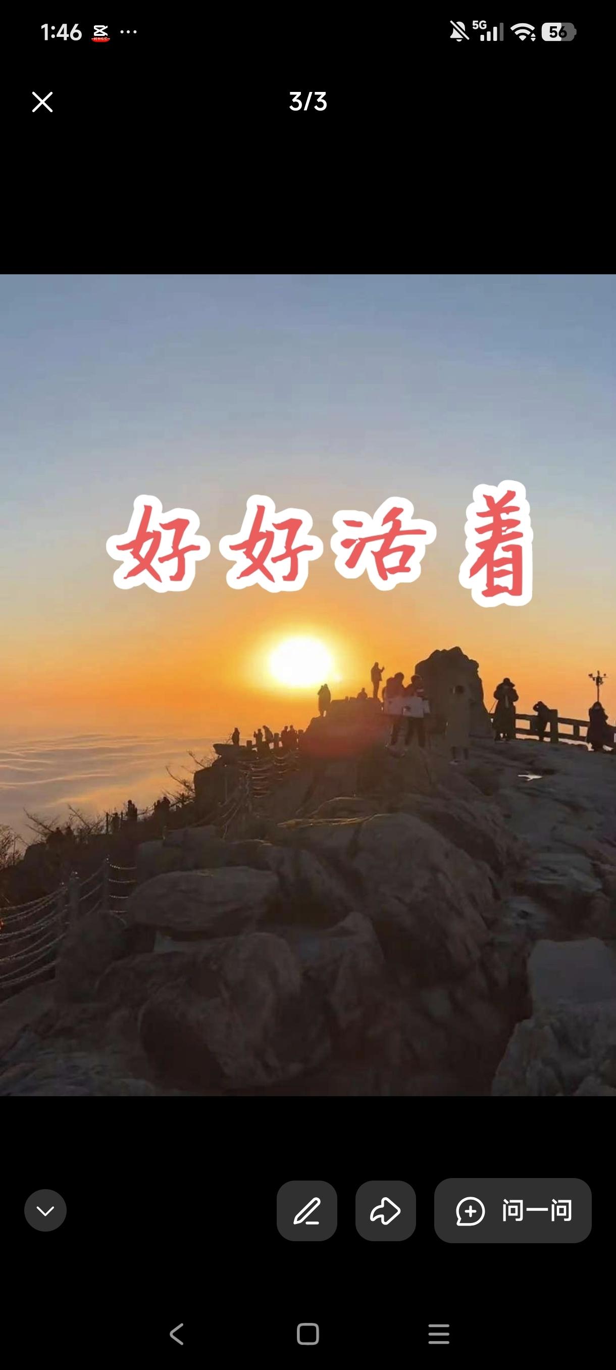 一场徒劳的赶路——昨天洗完澡，耳朵突然一阵一阵闷痛。我想大概是进水了，耳屎发胀