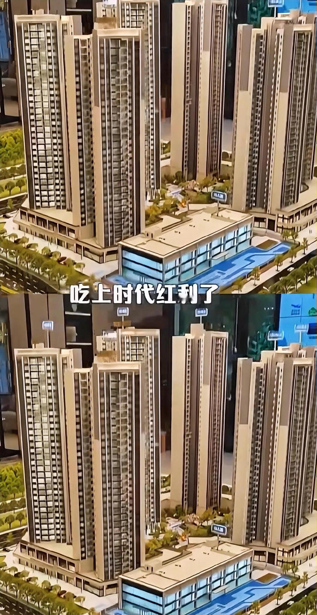 00后真是赶上时代红利了，以后10万一套房，工作上朝九晚五，这一下子就想