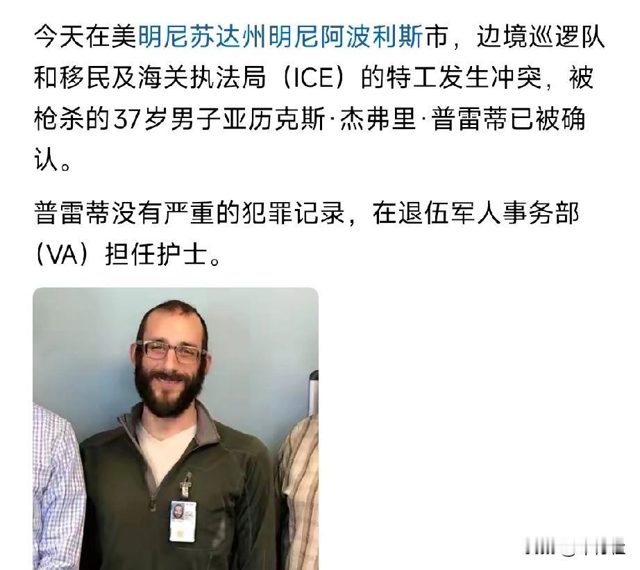 这件事，会促使川普引咎辞职吗？……