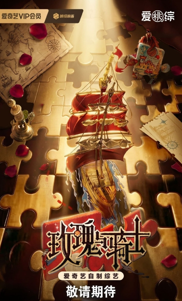 爱奇艺新综艺传出拟邀迪丽热巴。说实话，迪丽热巴真的别再频繁上综艺了，这些年一路看